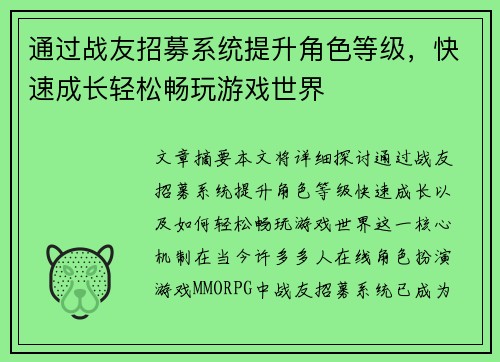comment-img