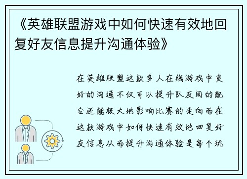 comment-img