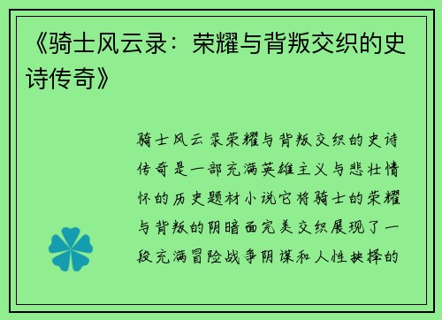comment-img