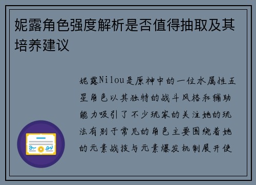 comment-img