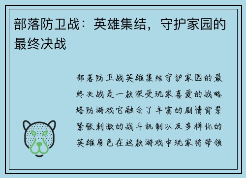comment-img