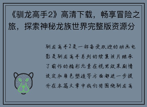comment-img
