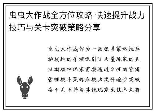 comment-img