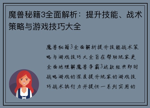 comment-img
