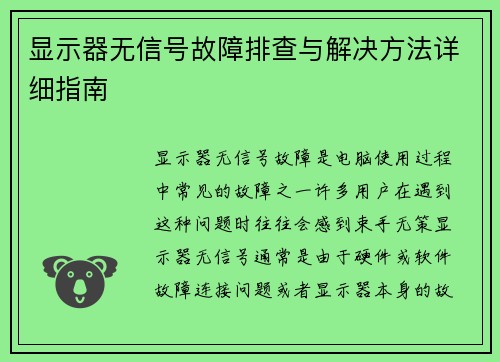 /news/134.html