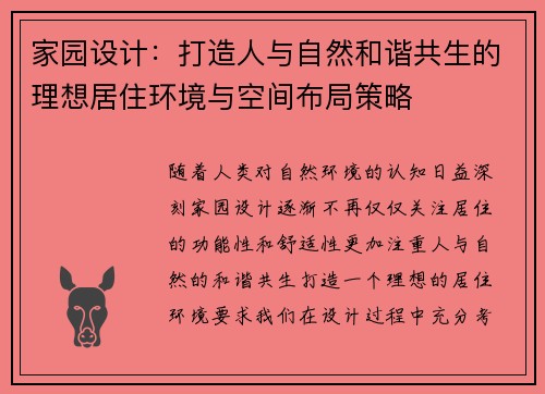 /news/145.html