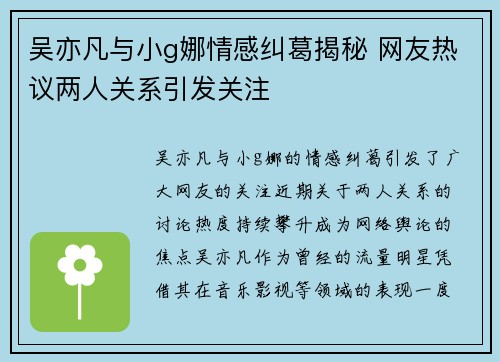 comment-img